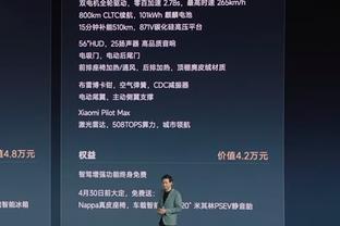江南app官方下载安装最新版本截图2
